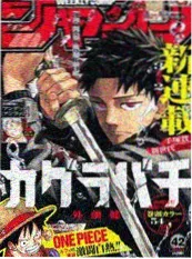 漫蛙正版漫画空箱封面