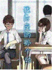 漫蛙正版漫画玻璃季风封面
