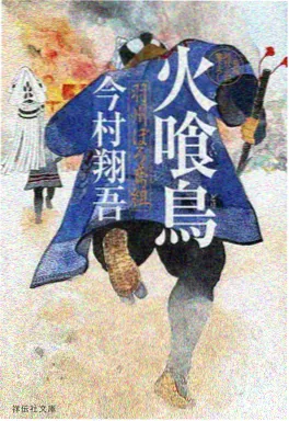 漫蛙正版新番动画十八格夏天封面