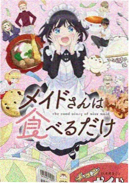 漫蛙正版新番动画雨巷邮差封面
