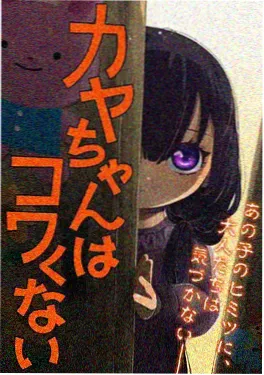 漫蛙正版新番动画星轨修理铺封面