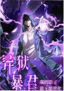 漫蛙正版新番动画铁皮月亮封面
